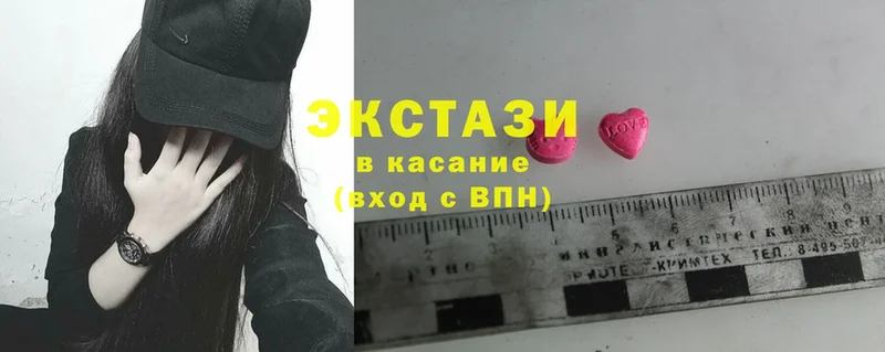 Ecstasy 99%  Вытегра 