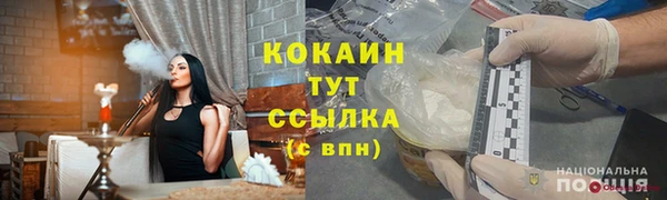 наркотики Богданович