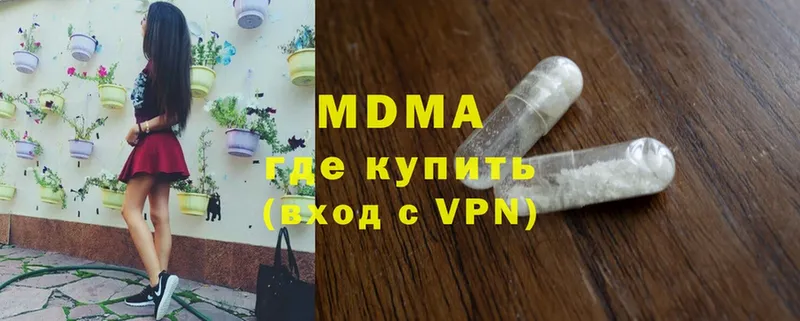 кракен ТОР  Вытегра  МДМА VHQ 